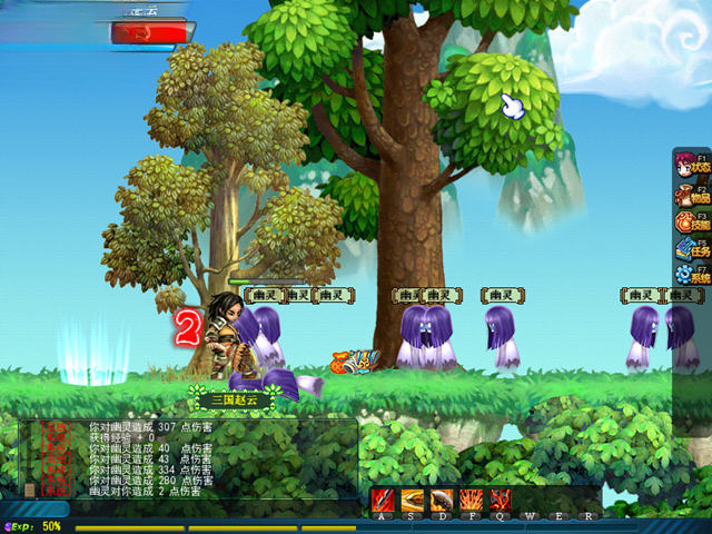 QQ三国单机版预览图