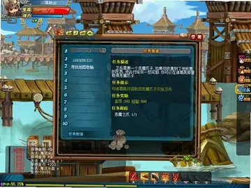 QQ三国单机版预览图