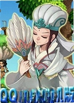 QQ三国单机版