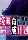 �貨���ɼƻ�2026 ���԰�