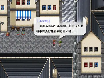 全新世纪3凡人的诗歌电脑版预览图