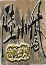 ½С�ﴫ��֮�����ʳ����԰�2026 ���ɰ�