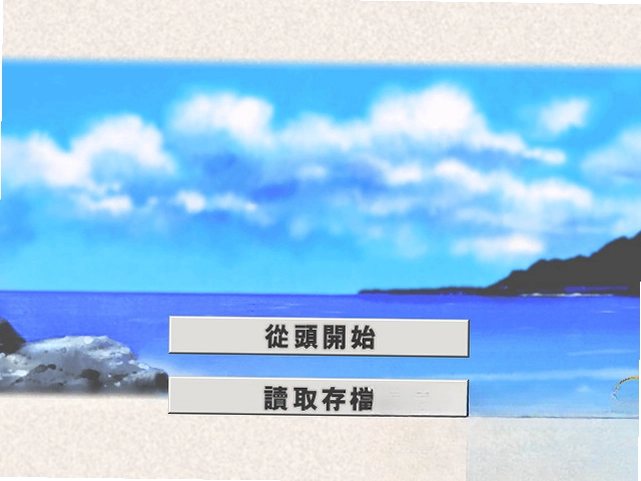 恋爱的十二宫官方正版预览图