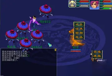 神剑情天3我心永恒预览图