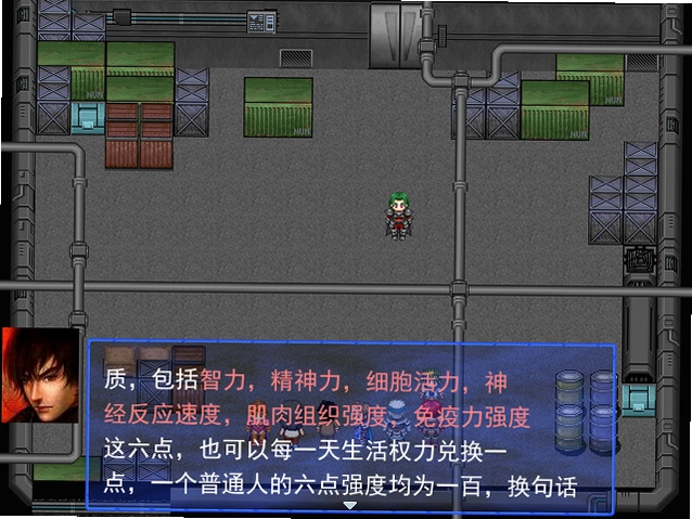 无限恐怖预览图