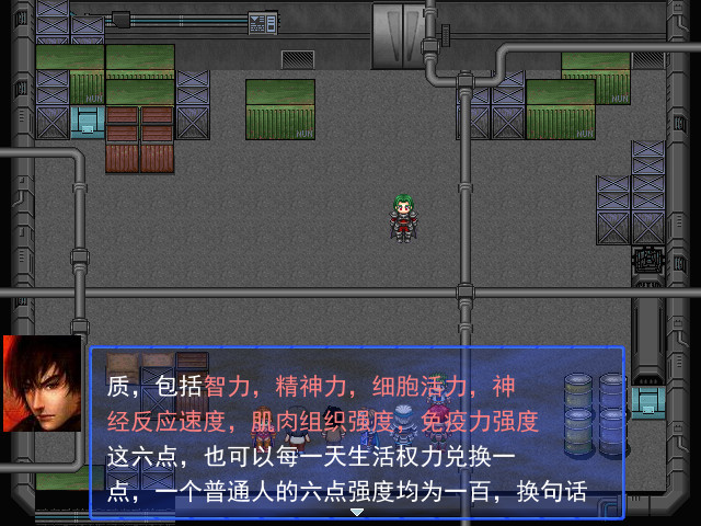 无限恐怖电脑版剧情场景