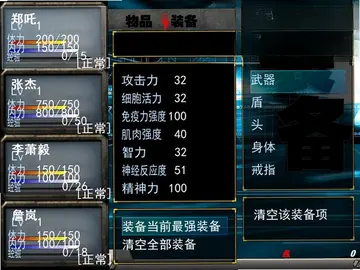 无限恐怖预览图