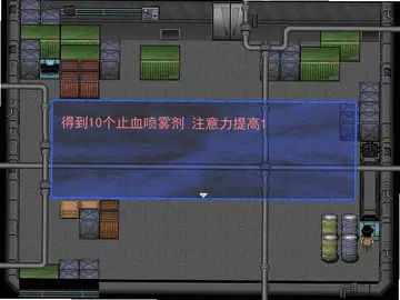 无限恐怖预览图