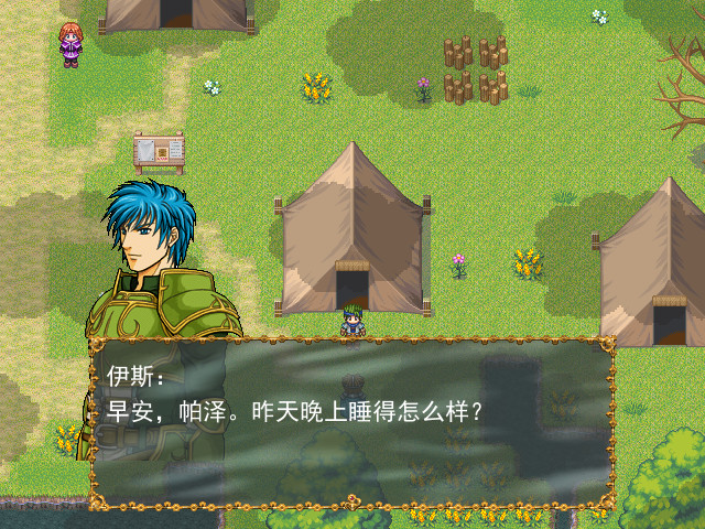 龙之伤痕游戏预览