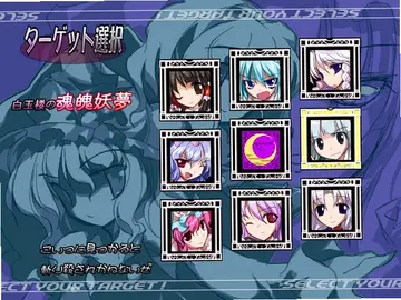 魔理沙的野望预览图