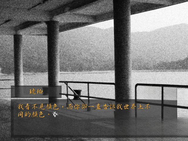 无色的世界隐藏房间