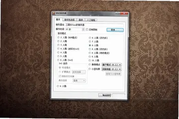 太阳神三国杀预览图