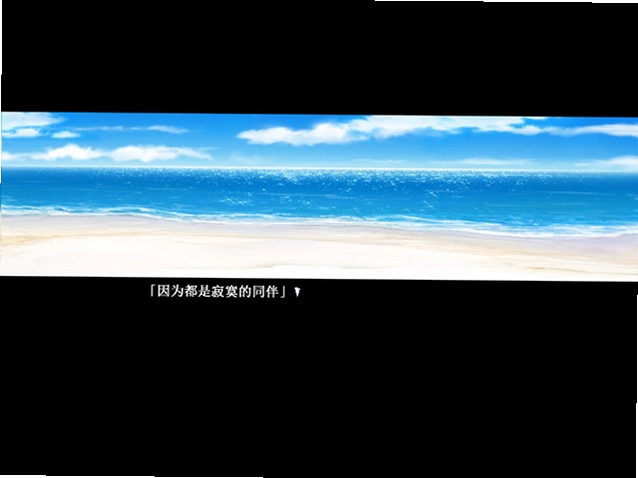 水仙2单机版预览图