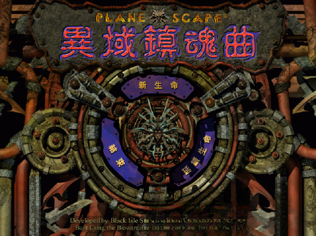 异域镇魂曲战斗画面