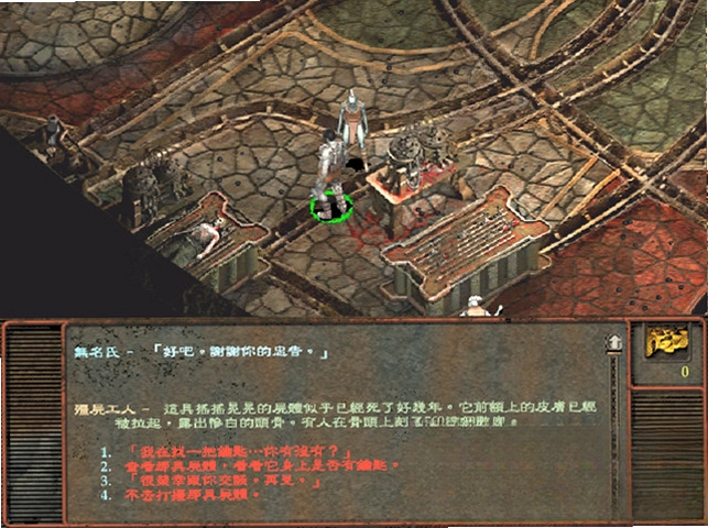 异域镇魂曲电脑版预览图