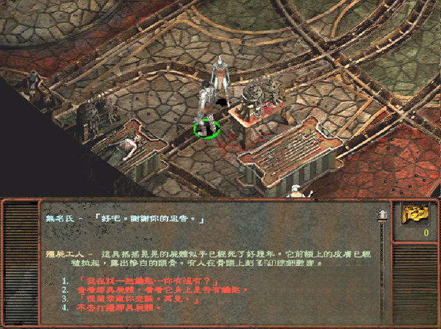 异域镇魂曲角色界面
