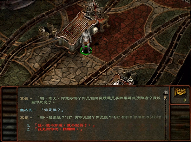 异域镇魂曲电脑版预览图