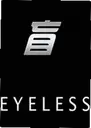 äEyeless���԰�2026 ���°�