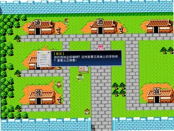 历史的天空3历史的延续预览图