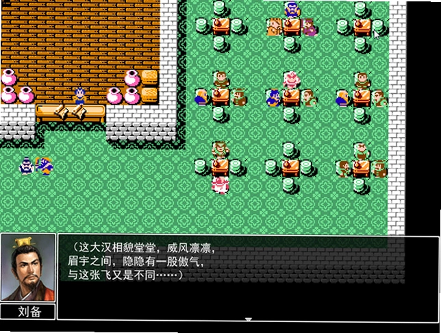 历史的天空2蜀传重制版预览图