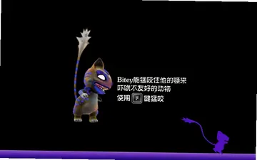 奇异生物预览图
