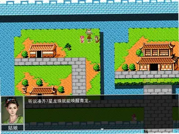 历史的天空2回归:魏传预览图