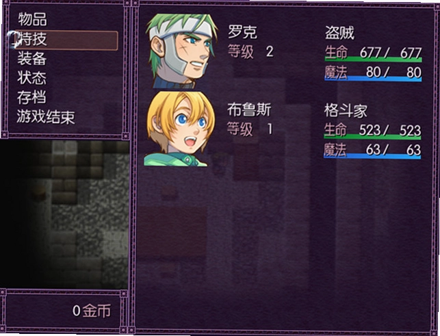 信赖铃音:莫扎特之梦PC版预览图