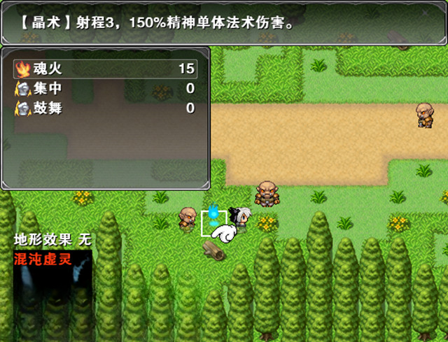 萝莉的远征战略版技能施放