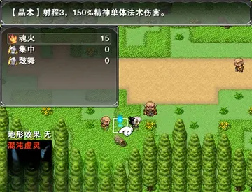 萝莉的远征战略版预览图
