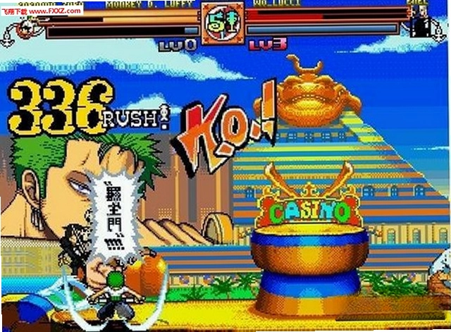 海贼王格斗预览图