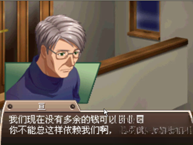 游戏玩法截图