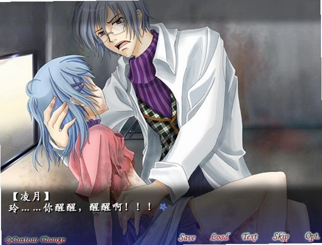 刻痕2最新版预览图