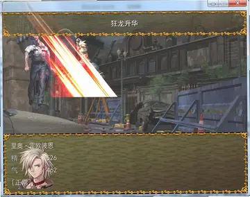 血夜x-2预览图