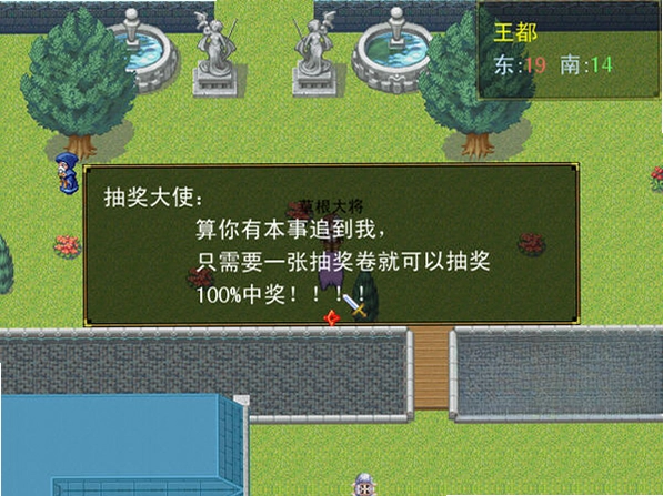 胡莱三国单机版预览图