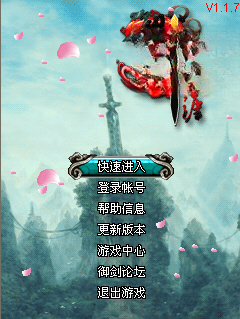 qq�������Լ��ٰ���Ϸ��ͼ
