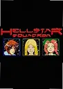 �������жӵ�����HellStar Squadron2026 ���԰�