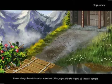 失落神庙大搜索电脑版预览图