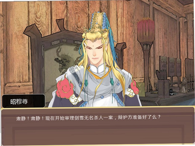 逆转霹雳电脑版预览图