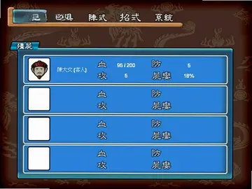僵尸宅急便游戏僵尸预览图
