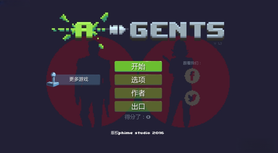 A-Gents预览图