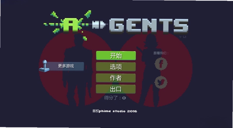 A-Gents最新版预览图
