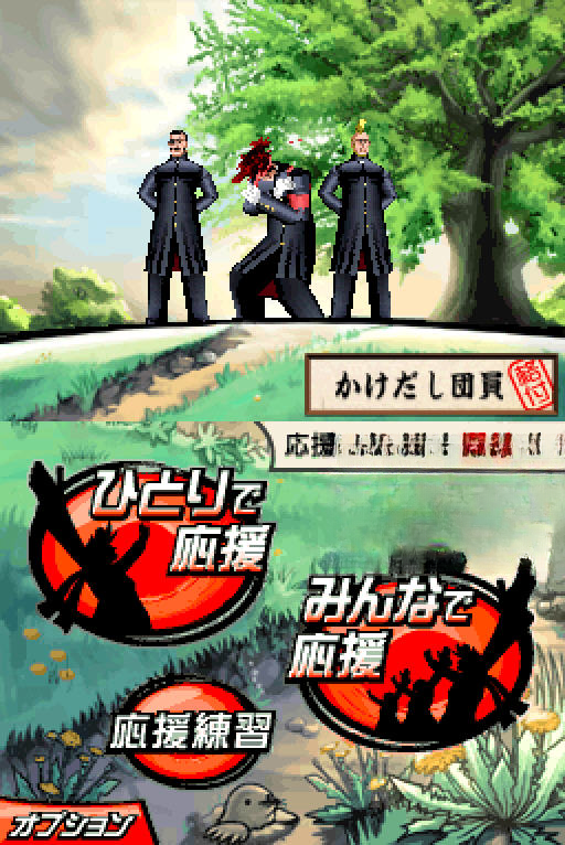 燃烧吧!热血旋律魂:押忍!战斗!应援团2游戏玩法