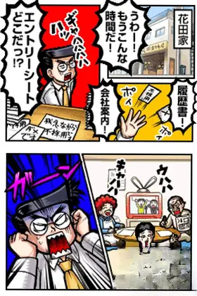 ȼ�հɣ���Ѫ���ɻ꣺Ѻ�̣�ս����ӦԮ��2Ԥ��ͼ
