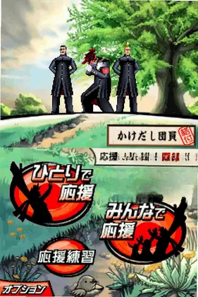 ȼ�հɣ���Ѫ���ɻ꣺Ѻ�̣�ս����ӦԮ��2Ԥ��ͼ