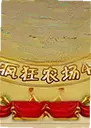 ���ũ��4����������2026 ���԰�
