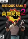Ӣ����ķ2Serious Sam 22026 ���°�