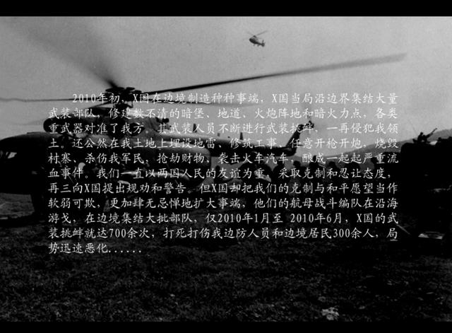 血狮游戏兵种单位