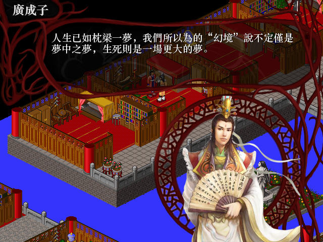 金书红颜录之天地英雄秘籍展示