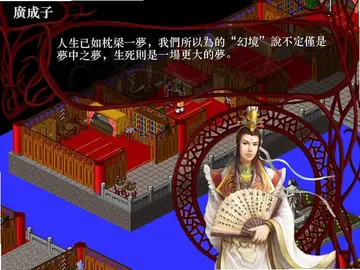 �������¼֮���Ӣ��Ԥ��ͼ
