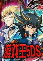 游戏王5ds单机版